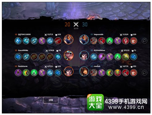 《虚荣vainglory》凯瑟琳加点出装攻略