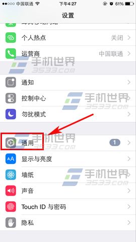 苹果iPhone6单手模式如何开启