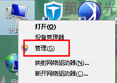 win7电脑不能修改MAC地址如何解决