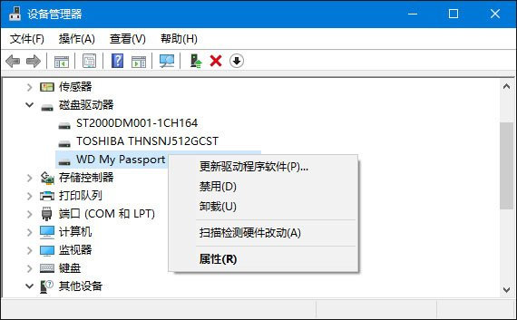 Win7不能识别usb设备如何解决