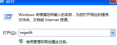 win7电脑中切换窗口显示的数目怎么设置