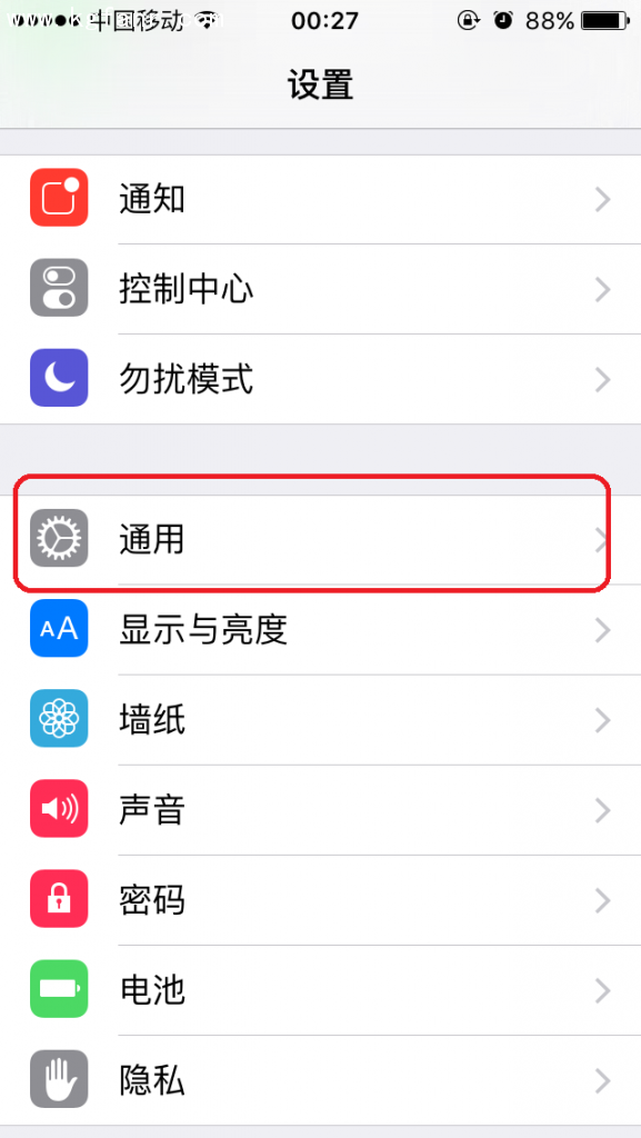 苹果6S/6S Plus如何设置自动锁屏时间