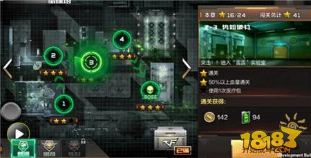 CF手游普通剧情模式2-3三星攻略