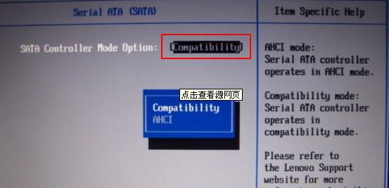 系统还原突然断电无法启动如何解决