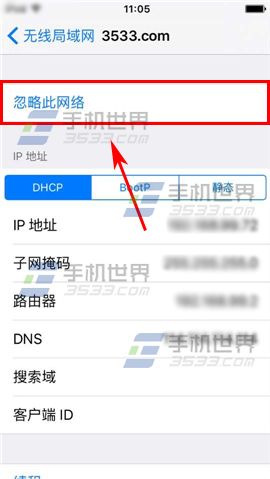 苹果iPhone6sPlus怎么删除已连接wifi