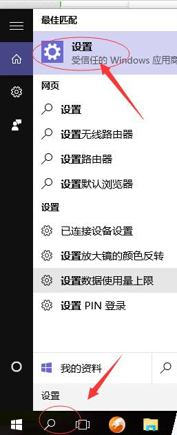 Win10 TH2系统怎么让非活动的窗口换上不同颜色