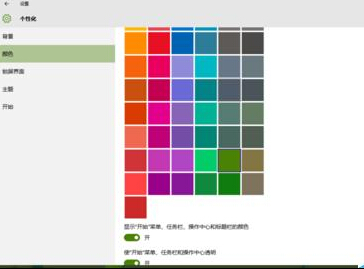 Win10 TH2系统怎么让非活动的窗口换上不同颜色
