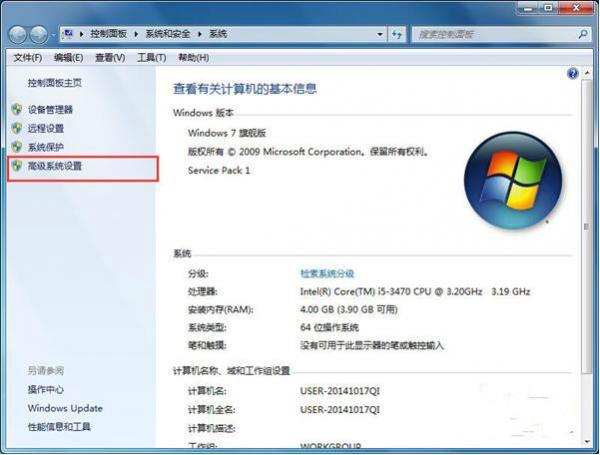 win7系统显示“已停止工作”错误提示如何解决