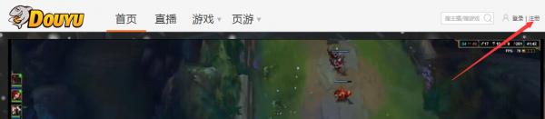 斗鱼TV怎么开直播 斗鱼TV做主播方法