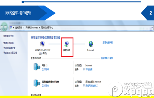 斗鱼TV看不了直播 打不开怎么办