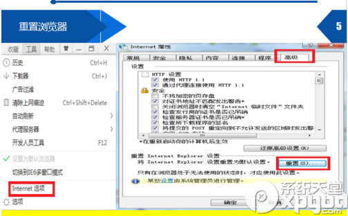 斗鱼tv打不开怎么办？斗鱼tv打不开解决方法