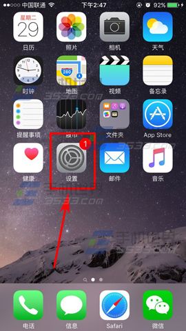 苹果iPhone6s如何关闭健身跟踪