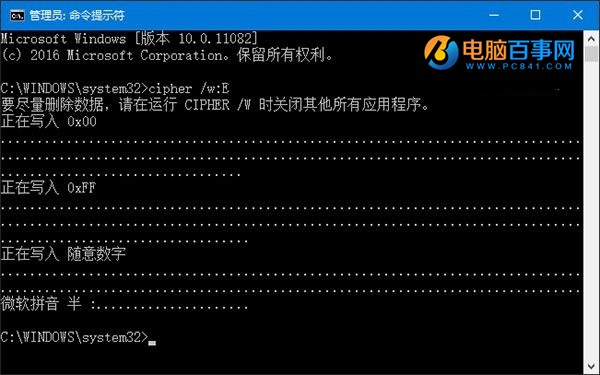 Win10如何彻底删除文件