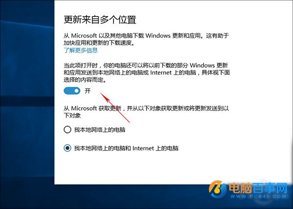 升Win10后必做的几件事