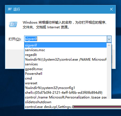 win10系统怎么清除运行窗口的历史记录