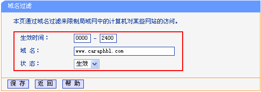 禁止访问www.caraphbl.com网站