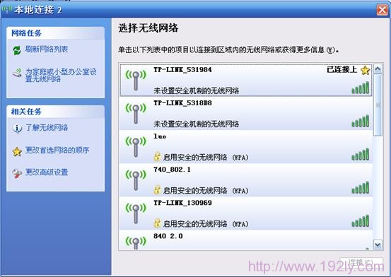 电脑无线连接到192.168.1.253路由器上