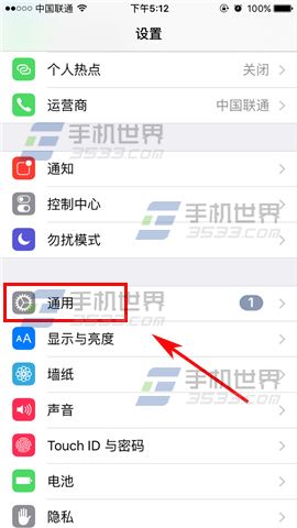 苹果iPhone6sPlus助听器模式如何开启