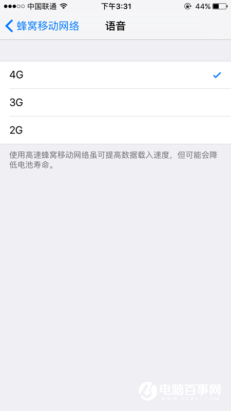 iphone6s如何开启4G网络