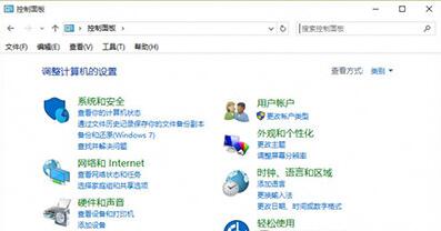 win10控制面板打不开如何解决