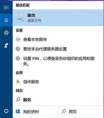 win10 pin码不能用怎么办