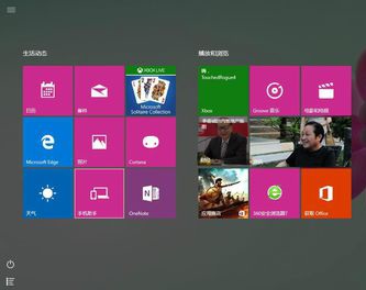 win10系统下怎么恢复win8开始菜单样式