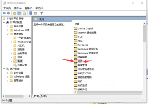 怎么关闭win10系统在开机时进入欢迎屏幕