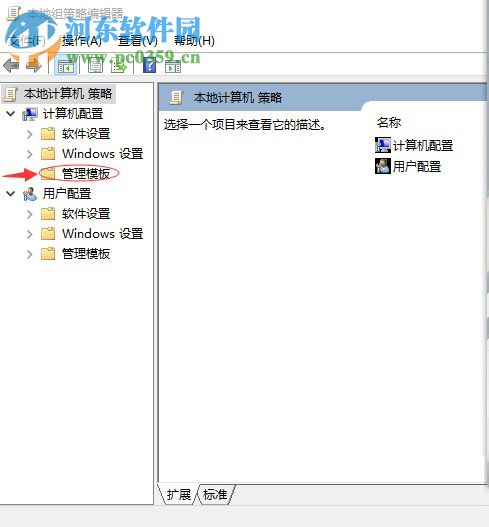 怎么关闭win10系统在开机时进入欢迎屏幕