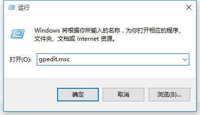 怎么关闭win10系统在开机时进入欢迎屏幕