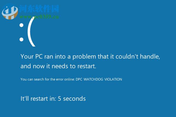 Win10系统出现蓝屏0x00000133代码怎么办