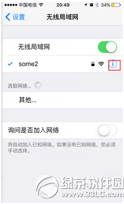 iphone6s如何去视频广告