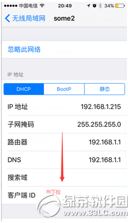 iphone6s如何去视频广告