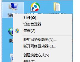 怎么判断Win7笔记本配置性能