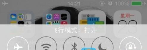 iPhone网速太慢怎么办