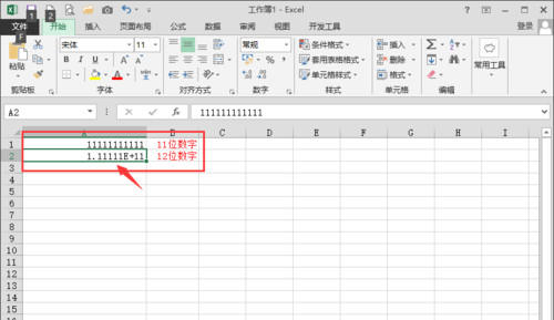 Excel表格不能输入身份证等特殊数据怎么办