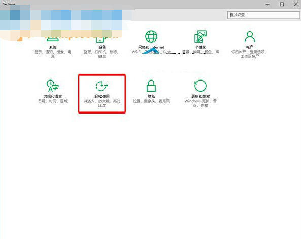 Win10不显示桌面背景怎么办