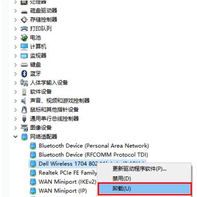 win7系统开启wifi提示您缺少一块无线网卡怎么办