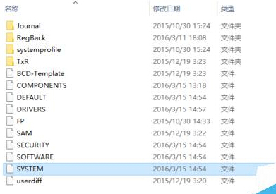 win10安装某个软件导致蓝屏错误无法进入安全模式该怎么办?