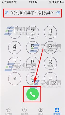 苹果iPhoneSE数字信号怎么还原圆点?