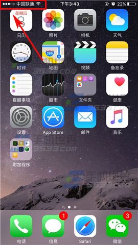 苹果iPhoneSE数字信号怎么还原圆点?