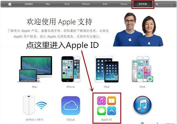 Apple ID被盗了怎么办