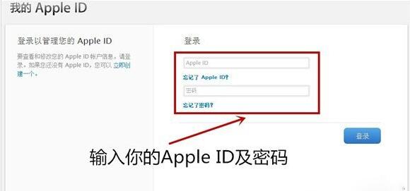 Apple ID被盗了怎么办