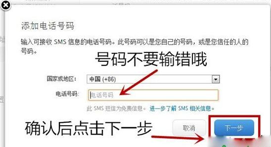 Apple ID被盗了怎么办