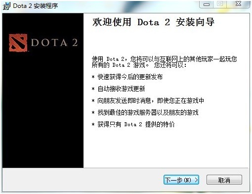 dota2怎么安装