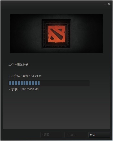 dota2怎么安装