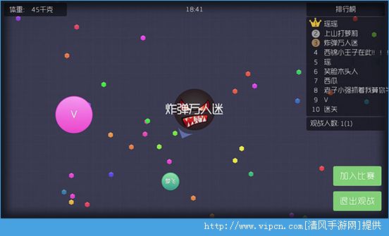 球球大作战怎么10分钟到500分