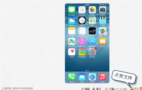 iPhone 6 Plus及iPhone 6怎么截屏？