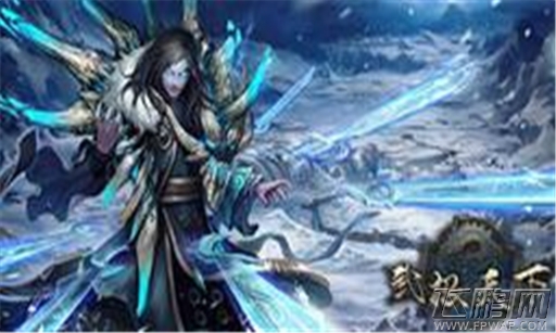 武极天下手游法师技巧详解