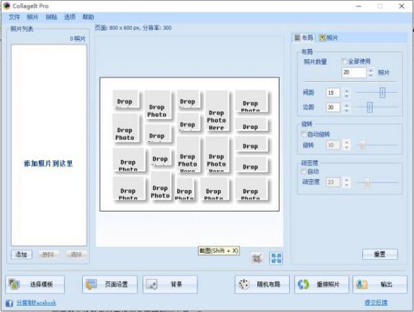 好用到哭的9大PPT辅助工具免费下载