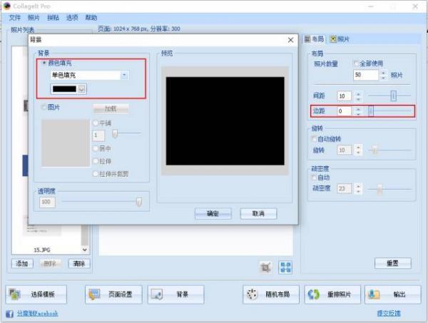 好用到哭的9大PPT辅助工具免费下载